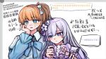  2girls 4679405234 @_@ art_program_in_frame blonde_hair blue_eyes blush_stickers book_off bow chinese_commentary chinese_text collared_shirt commentary_request flower hair_bow hair_flower hair_ornament hand_on_own_cheek hand_on_own_face hand_up holding holding_stuffed_toy jewelry leaning_on_person long_hair long_sleeves looking_at_viewer mahou_shoujo_no_majo_saiban multiple_girls natsume_an-an official_alternate_costume open_mouth purple_eyes purple_ribbon ribbon ring saeki_miria shirt stuffed_animal stuffed_toy sweatdrop teddy_bear translation_request white_background white_shirt 
