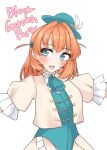  1girl :d absurdres aqua_hat aqua_vest commentary_request feathers frilled_sleeves frills hana_sakeba_yume_kakeru hat hat_feather highres hinoshita_kaho jacket love_live! love_live!_hasu_no_sora_jogakuin_school_idol_club love_live!_hasu_no_sora_jogakuin_school_idol_club_bloom_garden_party open_clothes open_jacket open_mouth orange_hair puffy_short_sleeves puffy_sleeves short-sleeved_jacket short_sleeves simple_background smile solo tama_hasudan two_side_up vest virtual_youtuber white_background white_feathers white_jacket 