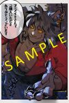  1boy animal_ears artist_name bara claws closed_mouth commentary_request earrings furry furry_male hand_on_own_hip highres jewelry king_zahab_(si_land) lion_boy lion_ears lion_mane looking_at_viewer male_focus muscular muscular_male official_art pawpads pectorals red_shirt sample_watermark shirt si_land smile speech_bubble translation_request watermark 
