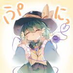  2girls :t black_hat blouse blue_shirt bow buttons cheek_squash closed_eyes commentary_request diamond_button disembodied_linked_eye facing_viewer fingernails frilled_shirt_collar frilled_sleeves frills green_hair green_skirt hair_between_eyes hat hat_bow heart heart_of_string highres komeiji_koishi komeiji_satori long_sleeves medium_hair multiple_girls notice_lines pov sekisei_(superego51) shirt skirt touhou translated wavy_mouth wide_sleeves yellow_bow yellow_shirt 