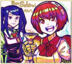  2girls :d android bartender black_vest bow bowtie closed_mouth cocktail_glass cocktail_shaker commentary_request cup dated dorothy_haze drink drinking_glass glasses hairband holding holding_drink jill_stingray joints long_hair looking_at_viewer multiple_girls necktie open_mouth puffy_short_sleeves puffy_sleeves purple_hair red_bow red_bowtie red_eyes red_hair red_necktie robot_joints shikishi shirt short_hair short_sleeves sidelocks signature smile striped_clothes striped_hairband suzuki_ken'ya swept_bangs teeth tongue twintails upper_teeth_only va-11_hall-a vest white_shirt 