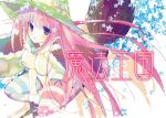  1girl asymmetrical_legwear blue_thighhighs blush breasts broom broom_riding brown_cape brown_gloves cape cleavage commentary_request cover cover_page doujin_cover full_body fur-trimmed_cape fur-trimmed_gloves fur_trim gloves green_hat hanimitsu hat high_wizard_(ragnarok_online) large_breasts long_hair looking_at_viewer mismatched_legwear mismatched_thighhighs open_mouth pink_hair pink_thighhighs pointy_ears purple_eyes ragnarok_online solo star_(symbol) striped_clothes striped_thighhighs thighhighs translation_request very_long_hair witch_hat 
