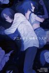  1boy 2others 3girls aoe_nagi back-to-back blue_hair blue_skirt character_request commentary_request copyright_notice crop_top dark_background hair_over_one_eye highres idol kurose_reiji long_hair long_sleeves lying midriff minenami_ryou multiple_girls multiple_others on_side pants parted_lips shirt short_hair shounen_no_abyss skirt translation_request white_shirt 
