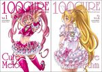  artist_name blonde_hair blue_eyes bow braid brooch character_name choker cure_melody cure_rhythm eunos french_braid frills green_eyes hair_ribbon hairband houjou_hibiki jewelry long_hair magical_girl midriff minamino_kanade multiple_girls outstretched_hand pink_bow pink_choker pink_hair pink_legwear precure ribbon shoes smile suite_precure thighhighs twintails white_background white_choker wrist_cuffs zettai_ryouiki 
