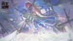  1girl arknights arknights:_endfield blue_hair blue_streaks breasts closed_mouth copyright_logo copyright_name copyright_notice ember_(arknights) gloves greatsword highres holding holding_sword holding_weapon logo long_hair mooofoo multicolored_hair official_art pale_colors red_hair sideboob solo streaked_hair sword thunderberge_(arknights) very_long_hair weapon yellow_eyes 