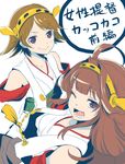  &gt;:) ;d bare_shoulders brown_hair detached_sleeves hairband headgear hiei_(kantai_collection) japanese_clothes kantai_collection kongou_(kantai_collection) long_hair mataichi_mataro multiple_girls nontraditional_miko one_eye_closed open_mouth short_hair smile translation_request v-shaped_eyebrows 