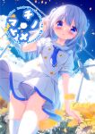  1girl :o absurdres blue_bow blue_eyes blue_hair blue_sky blurry blurry_foreground blush bow breasts chinomaron cloud commentary_request contrail cover cover_page day depth_of_field dress field flower flower_field gochuumon_wa_usagi_desu_ka? hair_between_eyes hair_bow hair_ornament hand_up highres kafuu_chino kafuu_chino's_school_uniform long_hair looking_at_viewer outdoors parted_lips petals puffy_short_sleeves puffy_sleeves school_uniform short_sleeves signature sky small_breasts solo summer_uniform sunflower thighhighs translation_request two_side_up very_long_hair white_dress white_thighhighs wind_turbine x_hair_ornament yellow_flower 
