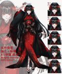  1girl absurdres arm_up black_hair black_nails blunt_bangs camellia commentary eyeshadow floral_print flower hair_ornament highres hime_cut holding holding_scissors japanese_clothes kayoi kimono long_sidelocks looking_at_viewer makeup multiple_expressions obi okobo original platform_sandals red_eyes red_eyeshadow red_kimono red_lips ribbon sandals sash scissors sidelocks spider_lily spider_lily_print string string_of_fate tabi untranslatable_commentary very_long_sidelocks white_background wide_sleeves zouri 