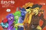  2girls 2others 3boys 7_colored_flowers_(deltarune) aizawa_sachi alternate_costume aqua_(deltarune) aqua_skin artist_name black-framed_eyewear black_eyes black_gloves black_hair black_hat blue_(deltarune) blue_hat blue_pants blue_shirt blue_skin boxing_gloves closed_eyes closed_mouth collared_shirt colored_skin commentary_request cowboy_hat dated deltarune fang flowery_(deltarune) glasses gloves green_(deltarune) green_hair green_hat green_skin gun hair_over_eyes hat holding holding_gun holding_knife holding_weapon knife long_hair long_sleeves looking_at_viewer multiple_boys multiple_girls multiple_others open_mouth orange_(deltarune) orange_hat pants purple_hat purple_shirt purple_skin red_background red_hat round_eyewear seth_(deltarune) shaded_face shirt short_hair shotgun sleeves_past_fingers sleeves_past_wrists smile speech_bubble sweatdrop teeth tongue translation_request upper_teeth_only utdr_(toby_fox) weapon white_hair white_shirt yellow_(deltarune) yellow_skin 