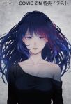  1girl aoe_nagi black_shirt blue_eyes blue_hair breasts collarbone commentary_request copyright_notice grey_background highres long_hair looking_at_viewer medium_breasts minenami_ryou parted_lips shirt shounen_no_abyss single_bare_shoulder single_off_shoulder solo straight-on translation_request upper_body 
