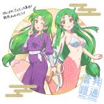  2girls artist_name back-to-back bare_shoulders bikini blush bodystocking commentary_request cropped_legs cropped_tail dual_persona fishnet_bodystocking fishnet_sleeves fishnets ganbare_goemon green_eyes green_hair groin highres japanese_clothes kneeless_merfolk kyoutsuugengo long_hair long_sidelocks looking_at_viewer low-tied_long_hair merfolk merfolk_out_of_environment mermaid monster_girl monsterification multiple_girls navel ninja one_eye_closed pink_scales pink_tail reverse_grip scales shell shell_bikini short_sword sidelocks signature sweatdrop swimsuit sword translation_request very_long_sidelocks watermark weapon yae_(ganbare_goemon) 