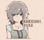  1girl arms_at_sides blue_eyes brown_background brown_hair brown_shirt character_name closed_mouth commentary_request cropped_arms cropped_torso fatal_frame fatal_frame:_mask_of_the_lunar_eclipse frilled_sleeves frills jewelry kakizome light_smile looking_at_viewer minazuki_ruka necklace nekokumatta notice_lines pendant shirt short_hair short_sleeves simple_background solo upper_body 