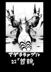  1girl absurdres boots breasts commentary_request denim expressionless frown full_body greyscale hachimure_kuin highres izumida_fuyuki jeans looking_at_viewer madara_rumble monochrome multicolored_hair navel no_bra pants restrained short_hair_with_long_locks sitting small_breasts solo streaked_hair striped_clothes striped_thighhighs thigh_gap thighhighs torn_clothes torn_jeans torn_pants translation_request two-tone_hair wariza 