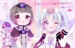  2girls alma_(mahoiku) aqua_hair black_hair commentary commentary_request curtains hair_ornament highres hime_cut jacket light_blush looking_at_viewer magical_girl mahou_shoujo_ikusei_keikaku mahou_shoujo_ikusei_keikaku_f2p multiple_girls one_eye_closed open_mouth purple_eyes red_eyes short_hair smile stella_lulu untranslatable_commentary waving window wings yuzuki_ryouta 