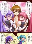  4girls aino_megumi blush brown_eyes brown_hair cure_fortune cure_lovely dual_persona earrings eyelashes hair_ornament happinesscharge_precure! heart heart_hair_ornament highres hikawa_iona imagining jewelry long_hair magical_girl multiple_girls neggu_(kojimagen) non-web_source pink_eyes pink_hair ponytail precure purple_eyes purple_hair sagara_seiji shirayuki_hime shirt short_hair skirt translation_request twintails very_long_hair vest wide_ponytail 
