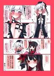  2girls @_@ belt beret black_choker black_coat black_hair black_hat black_shirt blush border center_frills choker closed_mouth coat collared_coat collared_shirt colored_inner_hair commentary_request crown flower flower-trimmed_sleeves frills gradient_hair hair_flower hair_ornament hat hat_flower hat_ribbon highres long_hair long_sleeves mahou_shoujo_no_majo_saiban mini_crown multicolored_hair multiple_girls neck_ribbon necktie nikaido_hiro o-ring o-ring_thigh_strap open_mouth pamyu_tea panties pink_eyes pink_hair red_border red_eyes red_flower red_hair red_necktie ribbon sakuraba_ema shirt short_hair sleeveless sleeveless_coat speech_bubble thigh_strap translation_request underwear white_flower white_hair white_panties white_ribbon white_shirt white_sleeves x_hair_ornament 