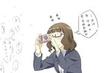  bad_id bad_pixiv_id blush brown_hair business_suit camera check_translation formal futsuu_no_joshikousei_ga_locodol_yattemita glasses nishifukai_saori partially_translated shikou_sakugo_(qqap9gt9k) solo suit translation_request 