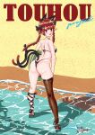  1girl absurdres animal_ears ass asymmetrical_legwear beach bikini black_bikini black_shoes black_thighhighs blunt_bangs braid cat_ears cat_girl cat_tail chinese_commentary commentary copyright_name extra_ears high_heels highres honglong_(pixiv_84575440) innertube kaenbyou_rin long_hair looking_at_viewer looking_back mismatched_legwear multiple_tails nekomata pointy_ears red_eyes shoes side_braids signature solo swim_ring swimsuit tail thighhighs touhou twin_braids two_tails wading 