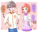  >_< 1boy 1girl adjusting_eyewear anime_coloring aqua_bag aqua_eyes asako_(puiu9k) bag bag_bow bare_shoulders blue_pants border bow bowtie breast_pocket brown_hair buttons casual clenched_hands clothing_cutout collared_shirt colored_speech_bubble commentary_request contrast_collar cowboy_shot cropped_shirt denim dot_nose dress_shirt eyelashes eyes_visible_through_hair flying_sweatdrops frilled_shirt_collar frilled_sleeves frills hair_between_eyes hair_ornament hairclip head_only heart heart_background heart_hair_ornament high-waist_shorts highres inukai_iroha jeans light_blush long_sleeves looking_at_another midriff motion_lines multicolored_bow multiple_views nervous open_mouth orange_hair outline outside_border pants pink_background pink_bow pink_bowtie pocket polka_dot polka_dot_background precure purple_eyes purple_shorts red-framed_eyewear shirt short_hair shorts shoulder_cutout sidelocks speech_bubble standing suspender_shorts suspenders teeth thought_bubble three-quarter_sleeves toyama_satoru translation_request upper_teeth_only waist_bag wavy_hair white_border white_outline white_shirt wonderful_precure! 