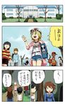  comic eyewear_on_head hat highres jacket multiple_boys multiple_girls original pageratta sunglasses translated 