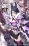  1girl alternate_costume animal_ear_fluff animal_ears black_skirt breasts cleavage cleavage_cutout clothing_cutout commentary_request fate/grand_order fate_(series) fox_ears fur-trimmed_jacket fur_trim gabiran gloves holding holding_sword holding_weapon jacket katana long_hair low-tied_long_hair minamoto_no_raikou_(fate) outdoors purple_eyes purple_jacket skirt smile snowing solo sword thighhighs thighs very_long_hair watermark weapon white_gloves 