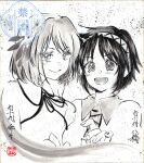  2girls ? absurdres breasts closed_mouth collared_shirt commentary dress english_commentary hairband highres large_breasts long_hair looking_at_viewer multiple_girls neck_ribbon open_mouth ribbon shirt short_hair siblings sisters smile teeth touhou traditional_media translation_request tsukumo_benben tsukumo_yatsuhashi upper_body upper_teeth_only watermark watermark_grid yuzuha_(yuzutime) 