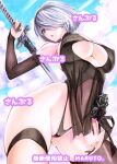  1girl 2b_(nier:automata) 2b_(yorha_unofficial_waterfront_gear)_(nikke) bare_hips black_dress black_flower black_hairband black_panties black_ribbon black_rose black_sleeves black_thighhighs blue_eyes blue_sky breasts cameltoe cleavage cleavage_cutout clothing_cutout cloud cloudy_sky corsage covered_navel cowboy_shot detached_sleeves dress dress_flower fingernails flower flower_dress goddess_of_victory:_nikke grey_hair hairband highres hip_focus holding holding_sword holding_weapon large_breasts looking_at_viewer maruto_(marutohonpo) mole mole_under_mouth nier:automata nier_(series) panties parted_lips ribbon rose sample_watermark see-through_clothes see-through_dress short_dress short_hair single_bare_shoulder single_thighhigh sky sleeveless sleeveless_dress solo string_panties sword thigh_strap thighhighs too_many_watermarks turtleneck turtleneck_dress underboob underboob_cutout underwear watermark weapon wide_hips 