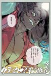  2boys animal_ears arrow_(symbol) bakushi_(smys2017) bara beach chibi chibi_inset commentary_request cross_scar dog_boy dog_ears earrings fangs furry furry_male grin jean_(si_land) jewelry king_zahab_(si_land) lion_boy lion_ears lion_mane looking_at_viewer male_focus multiple_boys muscular muscular_male ocean pectorals red_shirt sand scar scar_on_chest shirt shore si_land smile speech_bubble sweat translation_request 