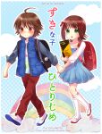  1boy 1girl :o aged_down ahoge amagase_touma amami_haruka ayuko_(ayuco) backpack bag black_bag blue_dress blue_jacket blush brown_hair character_name closed_mouth commentary_request dress frown full_body green_eyes holding_another's_wrist idolmaster idolmaster_(classic) idolmaster_side-m jacket open_mouth pants randoseru red_bag red_eyes red_pants shoes short_hair standing v-shaped_eyebrows walking white_shoes 
