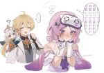  ... 1boy 2girls ? @_@ aether_(as_heaven_and_earth_are_made_anew)_(genshin_impact) aether_(genshin_impact) ahoge blonde_hair blue_eyes blush bright_pupils citlali_(genshin_impact) citlali_(whispers_of_stars_and_smoke)_(genshin_impact) coat commentary_request genshin_impact halo highres long_hair low_twintails miya_hayashi_(ummd7854) multiple_girls paimon_(genshin_impact) purple_hair spoken_ellipsis twintails twitter_username white_background white_coat white_hair white_pupils 