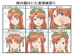  :/ :t ? alternate_hairstyle asymmetrical_hair bangs blue_eyes braid chart chinese_clothes curious double_bun expressionless expressions face_punch green_hat hair_ornament hat hong_meiling in_the_face jitome long_hair looking_at_viewer open_mouth parted_bangs punching red_hair shirosato touhou translated twin_braids twintails 