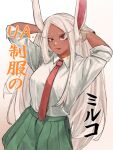  1girl :p animal_ears arms_behind_head arms_up artist_name at_usgct boku_no_hero_academia breasts collared_shirt commentary dark-skinned_female dark_skin green_skirt highres large_breasts long_eyelashes long_hair looking_at_viewer mirko necktie parted_bangs rabbit_ears rabbit_girl red_eyes red_necktie school_uniform shirt shirt_tucked_in simple_background skirt sleeves_rolled_up solo tongue tongue_out u.a._school_uniform uneven_eyes untranslatable_commentary very_long_hair white_background white_hair white_shirt 