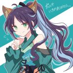  1girl ahoge animal_ears bare_shoulders black_hair cho_kaguya-hime! commentary_request fox_ears highres japanese_clothes kimono obi ponytail sakayori_iroha sakayori_iroha_(movie_rerelease) sakayori_iroha_(tsukuyomi) sash torikoboshi 