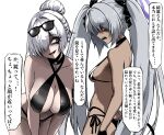  2girls absurdres black_slingshot_swimsuit blue_archive breasts cinderella_(crystal_wave)_(nikke) cinderella_(nikke) commentary dark_skin eyewear_on_head gloves goddess_of_victory:_nikke grey_hair hair_bun halo highres iori_(blue_archive) iori_(swimsuit)_(blue_archive) large_breasts multiple_girls nagai_negi purple_halo red_eyes single_hair_bun slingshot_swimsuit small_breasts sunglasses swimsuit tail translated twintails 