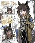  2girls :d absurdres animal_ears black_pants blush brown_coat brown_hair coat commentary_request double-parted_bangs female_trainer_(umamusume) goggles goggles_around_neck hair_between_eyes hand_up highres horse_ears horse_girl horse_tail kumo_(mokumoku_warabi) long_hair long_sleeves multicolored_hair multiple_girls open_clothes open_coat open_mouth pants purple_eyes shirt smile speech_bubble star_(symbol) stay_gold_(sunlit_outsider)_(umamusume) stay_gold_(umamusume) streaked_hair sweatdrop tail trainer_(umamusume) translation_request umamusume white_shirt white_streaks 