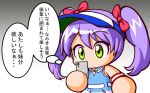  1girl blue_dress blue_hat bow cellphone commentary_request dress green_eyes hair_bow hat holding holding_phone jikkyou_powerful_pro_yakyuu jikkyou_powerful_pro_yakyuu_(style) jikkyou_powerful_soccer multicolored_dress no_mouth phone purple_hair red_bow shirase_minami shiroi_tansu smartphone solo speech_bubble thought_bubble translation_request twintails upper_body visor_cap white_dress wristband 