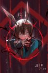  1girl amiya_(arknights) animal_ears arknights black_jacket blue_eyes brown_hair civilight_eterna commentary covered_mouth cropped_torso hair_between_eyes hand_up highres jacket jewelry kamishiro0519 long_hair long_sleeves magic material_growth multiple_rings originium_arts_(arknights) oripathy_lesion_(arknights) ring solo v-shaped_eyebrows 