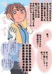  1girl black_pantyhose blue_background blue_jacket blush brown_hair closed_mouth colored_speech_bubble commentary_request cowboy_shot full-face_blush grey_shorts hood hood_down hooded_jacket jacket juukyuu o_o original pantyhose pantyhose_under_shorts ponytail short_hair short_sleeves shorts solo speech_bubble standing sweat tears towel towel_around_neck translation_request trembling two-tone_background white_background 