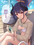  1girl black_hair blue_archive bra camera chair chiaki_(blue_archive) chiaki_(swimsuit)_(blue_archive) commentary_request demon_horns fishnet_shrug hair_bun hair_ornament hair_scrunchie halo holding holding_camera horns jewelry long_hair looking_at_viewer lounge_chair necklace nipple_slip nipples official_alternate_costume official_alternate_hairstyle outdoors panties partial_commentary pointy_ears poolside red_eyes scrunchie see-through_clothes shrug_(clothing) side-tie_panties speech_bubble tamainoniwa underwear water white_bra 