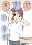  1girl arms_behind_head arms_up brown_background brown_hair chair collared_shirt colored_speech_bubble commentary_request desk dress_shirt grey_skirt juukyuu on_chair original parted_lips pleated_skirt school_chair school_desk school_uniform shirt short_sleeves skirt solid_circle_eyes solo speech_bubble translation_request two-tone_background white_background white_shirt 
