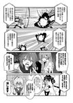  5girls admiral_(kantai_collection) aoba_(kantai_collection) comic explosion greyscale hair_ornament headphones inazuma_(kantai_collection) kamio_reiji_(yua) kantai_collection monochrome motion_lines multiple_girls ponytail school_uniform serafuku short_hair shoukaku_(kantai_collection) suzuya_(kantai_collection) translated yua_(checkmate) 