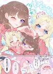  5girls :d ;d ahoge animal_ear_fluff animal_ears animal_with_hair animalization anyoji_hime anyoji_hime_(seal) black_ribbon blonde_hair bloom_garden_party_jacket blue_eyes blue_hair blush brown_hair cat_ears cat_girl cat_tail commentary_request curtained_hair dual_persona fang flower fujishima_megumi gradient_hair grin hair_flower hair_ornament hair_ribbon heart heart_hands heart_hands_duo highres hood hood_down hooded_jacket jacket kemonomimi_mode kentotto long_hair long_sleeves love_live! love_live!_hasu_no_sora_jogakuin_school_idol_club love_live!_hasu_no_sora_jogakuin_school_idol_club_bloom_garden_party multi-tied_hair multicolored_hair multiple_girls one_eye_closed open_mouth osawa_rurino parted_bangs person_and_animalization pink_flower pink_hair pink_jacket ponytail purple_eyes raised_inner_eyebrows ribbon seal_(animal) smile speech_bubble tail thought_bubble translation_request two_side_up 
