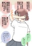  1girl arm_behind_head blush brown_background brown_hair chair clenched_teeth colored_speech_bubble commentary_request from_side grey_skirt hand_up juukyuu notice_lines on_chair original pleated_skirt ponytail profile school_chair school_uniform shirt short_hair short_sleeves skirt solo speech_bubble tears teeth translation_request trembling two-tone_background v-shaped_eyebrows white_background white_shirt 