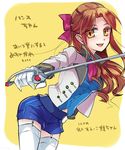  brown_hair disney frozen_(disney) genderswap gloves hans_(frozen) kokuchuutei long_hair ribbon shorts sword thighhighs weapon yellow_eyes 