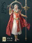 1boy barefoot blue_eyes cape commentary_request fire_emblem fire_emblem:_fortune's_weave full_body green_hair highres holding holding_polearm holding_weapon kurahana_chinatsu large_pectorals looking_at_viewer muscular muscular_male official_art pectorals pointy_ears polearm red_cape smile solel_(fire_emblem) solo waving weapon 