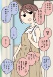  1girl :d bag bare_arms bare_shoulders blurry blurry_background blush brown_dress brown_hair building colored_speech_bubble commentary_request day depth_of_field dress hand_up juukyuu original outdoors pleated_dress ponytail shirt shoulder_bag sleeveless sleeveless_dress sleeveless_shirt smile solid_circle_eyes solo speech_bubble translation_request white_shirt window 