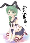  bad_id bad_pixiv_id blush braid cosplay elbow_gloves gloves green_eyes green_hair hidamari_sketch highres kantai_collection kujou_danbo long_hair natsume_(hidamari_sketch) shimakaze_(kantai_collection) shimakaze_(kantai_collection)_(cosplay) simple_background skirt solo thighhighs translated white_background 