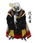 2016 abarewanko anthro asian_clothing avian avian_feet beaded_jewelry beaded_necklace beads beak biped bird black_clothing cape cjk_character clothed clothed_anthro clothed_male clothing cockatoo digital_media_(artwork) east_asian_clothing feathered_crest feathers feet folding_fan hand_fan head_crest holding_fan holding_object japanese_clothing jewelry kariginu male male_anthro necklace parrot pattern_clothing simple_background solo standing talon_hands talons toes white_background white_body white_feathers