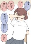  1girl arm_behind_head brown_background brown_hair chair colored_speech_bubble commentary_request from_side grey_skirt hand_up juukyuu notice_lines on_chair open_mouth original pleated_skirt ponytail profile school_chair school_uniform shirt short_hair short_sleeves skirt solo speech_bubble translation_request two-tone_background white_background white_shirt 