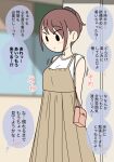  1girl arms_behind_back bag blurry blurry_background blush brown_dress brown_hair building closed_mouth colored_speech_bubble commentary_request day depth_of_field dress juukyuu original outdoors pleated_dress ponytail shirt short_hair shoulder_bag sleeveless sleeveless_dress sleeveless_shirt solid_circle_eyes solo speech_bubble translation_request white_shirt window 